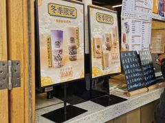 -放哈·甜醅子奶茶创造者(正宁路店)