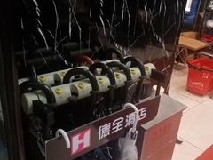 -德全心悦酒店(北京金台路地铁站店)