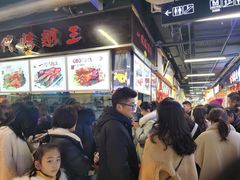 等位区-一代烤翅王(大汉口店)