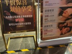 -新银座水汇(罗湖店)