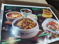 -魏家凉皮(博水商务大厦店)