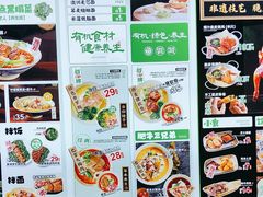 -和府捞面(中山龙之梦店)