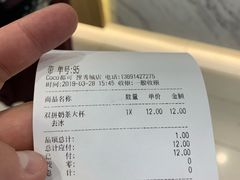 -CoCo都可(搜秀城店)