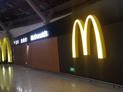 -麦当劳(鄂尔多斯机场店)