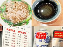 -老仓醋米线(万达店)