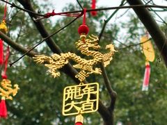 -钱王祠