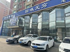 -元盛居(亚泰大街店)