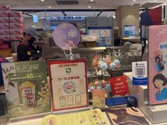 -DQ·蛋糕·冰淇淋(虹口龙之梦店)