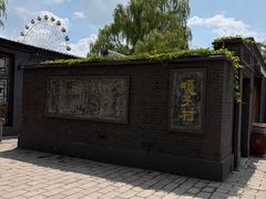-白洋淀景区
