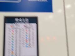 -建设三路(地铁站)