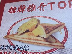 -孖记茶档·热腾茶餐(乐峰店)