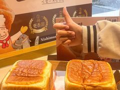 -西村叔叔的店·面包·甜品·蛋糕(崂山丽达店)