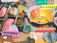 -湊湊火锅·茶憩(郑州绿地新都会店)