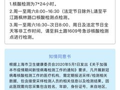 -复旦大学附属中山医院(西院区)