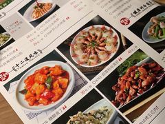 -宽鲜锅贴家常菜(永旺东部购物中心香港中路店)