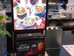 -康師傅私房牛肉面(浦机三店)