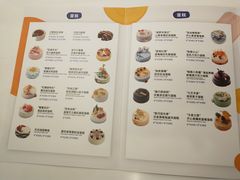 -派悦坊·甜品·蛋糕(虹口龙之梦店)