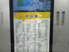 -福奈特洗衣洗鞋(宝山一二八纪念路店)