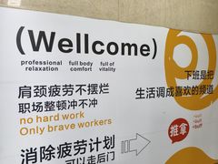 -脊美正骨·推拿·整脊(KKmall京基100店)
