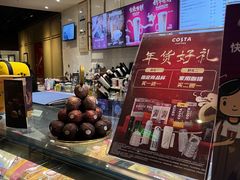 -COSTA COFFEE(斯普瑞斯奥特莱斯店)