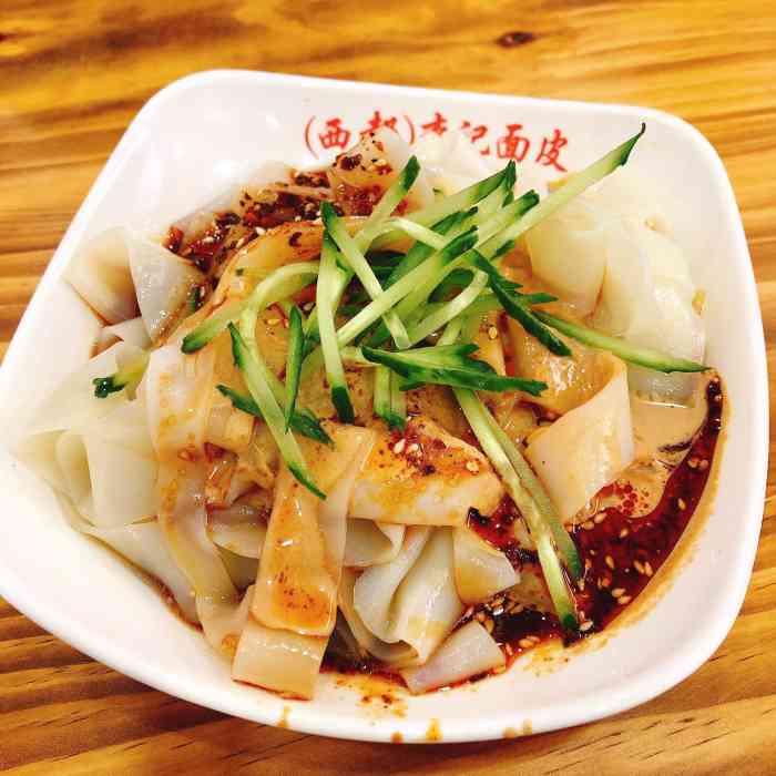 李记面皮-"在桃园四巷李记面皮现在真是哪哪都有,进."-大众点评移动版