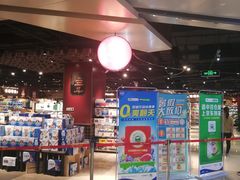 -中百生活剧场(泛海城市广场店)
