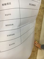 -重庆五洲医院·妇幼保健
