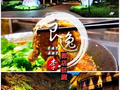 雪花牛肉-浙里会