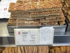 -上海哈尔滨食品厂(淮海中路店)