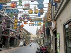 -连云港民主路老街