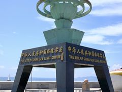 -中华人民共和国水准零点