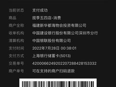-揽季锅物会.福建黄鱼.海鲜姿造(五四路店)