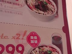 -李先生牛肉面大王(广渠门内店)