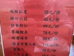 -热海饭庄(光荣道店)