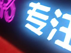 -0048鲜活香辣虾·火锅(铜陵路店)