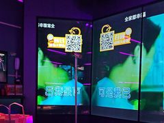 -星聚会KTV(广州敏捷广场店)