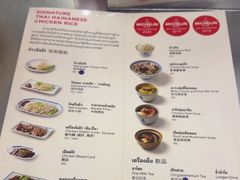 -红大哥水门鸡饭(總店)