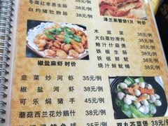 菜单-安记烧鹅(新桥店)