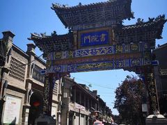-关中书院