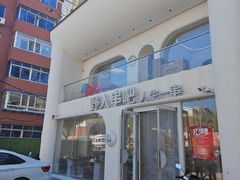 -野人串吧.烤串(于洪广场店)