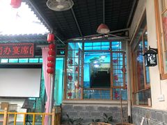 -农轩·醉黄冈