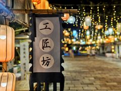 -青果巷历史文化街区