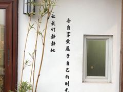 -小茶闲舍·观景商务茶馆(广州塔店)