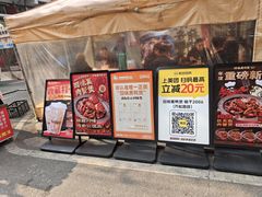 -回味黑鸭煲·始于2006(万松园店)