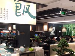-山涧肴·湘味家肴(松岗满纷天地店)