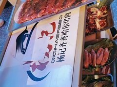 -杨记齐齐哈尔烤肉(总店)