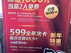 -比格比萨自助(宋家庄店)