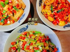 -潇湘阁(昆泰国际大厦店)