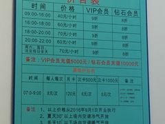 -佰德观岚记羽毛球馆