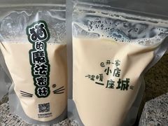 -猫的魔法密林(衣裳街店)